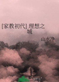 静海旖旎（校园高H）