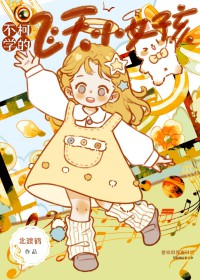 尾巴之下是女相gl
