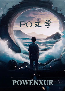 当我嫁人后，剧情突然变得不对劲起来