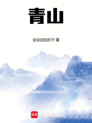 青山湖区刘记炒货店成立