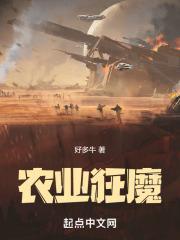 农业一哥