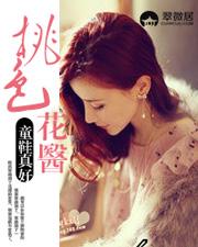 绝品上门赘婿免费阅读全文