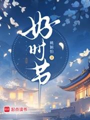 什么时候栽树是最好时节