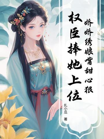 娇娘啥意思