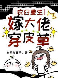 重生到八零年