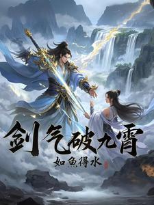 开局觉醒