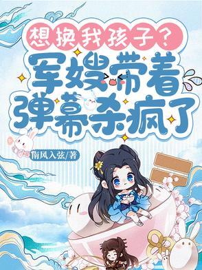 七零军嫂鱼味生活