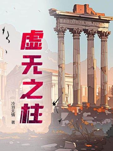 虚无之灵