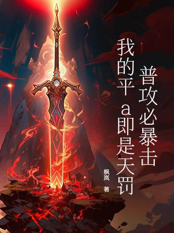 普攻被规避会触发追击吗 普攻被规避会触发追击吗