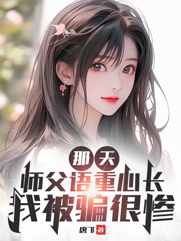 我好像懂了 我好像懂了