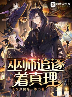 巫师利用力量追踪器寻找魔法扰动的来源 巫师利用力量追踪器寻找魔法扰动的来源