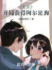开局阿尔法狗免费