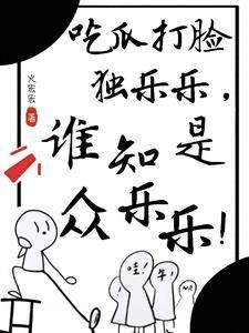 被称为「小人参」的是哪种蔬菜? 被称为「小人参」的是哪种蔬菜?