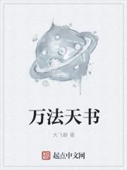 最终猎杀全文阅读