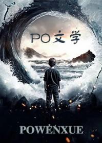 不堪想讲的什么