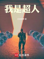 我是超人兔