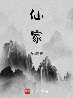 仙家上香上几根香