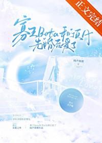 寡王本王什么意思