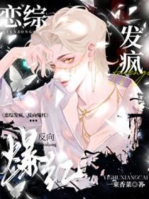 反向爆红一束香菜