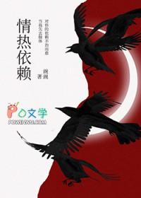 恋爱脑吗