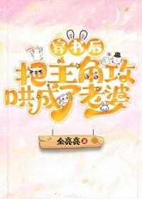 穿书后我把主角当成了炮灰一丛音