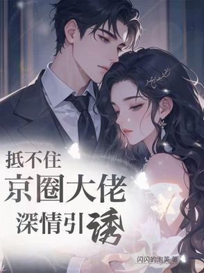 似锦婚纱