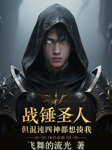 战锤四小贩vs克苏鲁