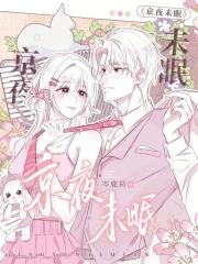 京夜未眠听书 京夜未眠听书