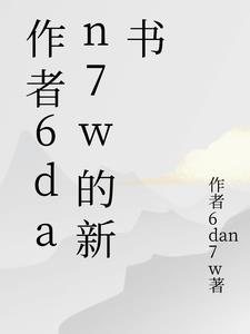 芦苇荡的英雄故事