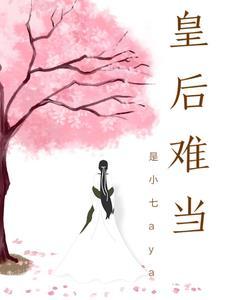 一寸相思一寸灰什么意思