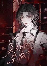 没人觊觎你