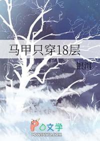 马甲穿到什么位置合适