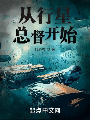 帝国从第四天灾开始