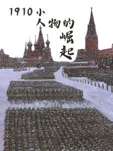 岭南历史事件