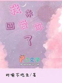 回来你还爱我吗 回来你还爱我吗