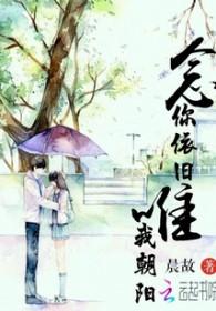 念你依旧的意思