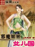 碎星套带哪3件最好