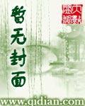 情侣合谋调包65.7万钻戒
