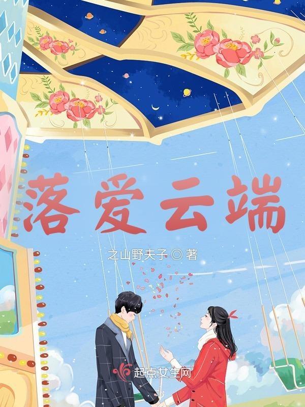 落端云串串香怎么加盟