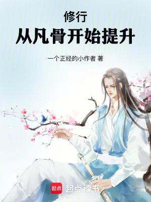 仙子请自重 百度百科