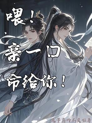 亲一口把你吃掉的表情包