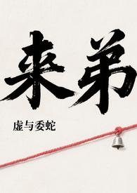 骨科是啥意思