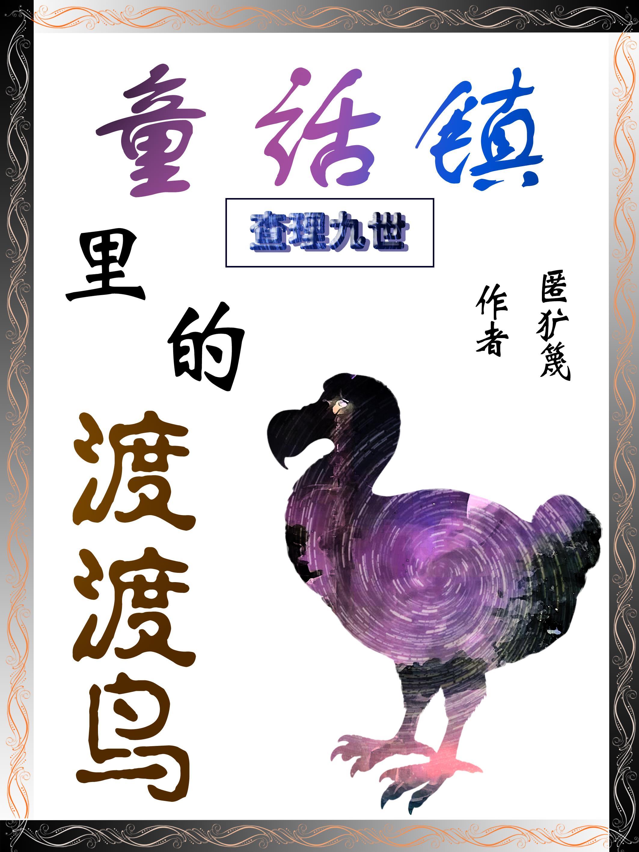 查理九世儿童动画片