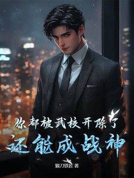 武校会怎样打人