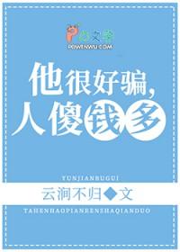 总以为自己找到了依靠 总以为自己找到了依靠