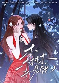 森林深处有鹿