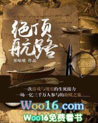 绝顶航路九五网
