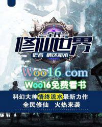 全民修仙怎么玩