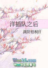 以前说插队是什么意思