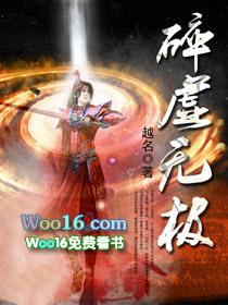 碎虚指多少战力